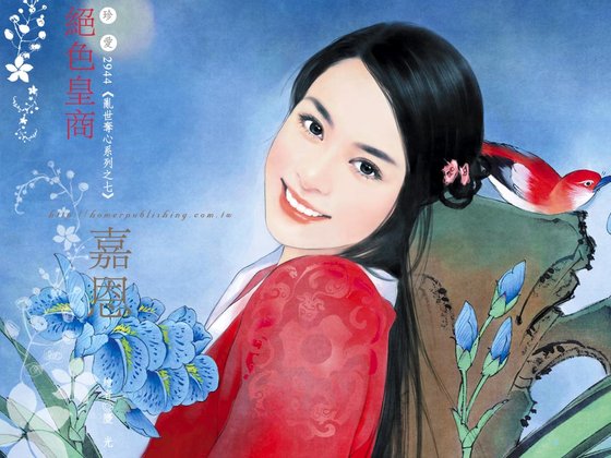 绝色皇商(乱世夺心之七)