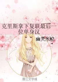 (BG/復聯同人)克里斯拿下復聯最後一位單身漢