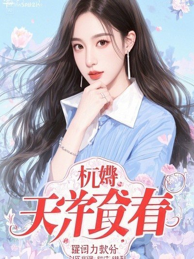 京婚如願